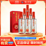 瀘州老窖 窖齡30年 濃香型白酒 52度500ml*6瓶 整箱裝(內(nèi)含禮品袋)