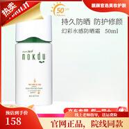 高麗雅娜（Coreana）【旗艦正品】綠豆套裝洗面奶防曬霜面膜精華水乳眼霜 幻彩水感防曬霜
