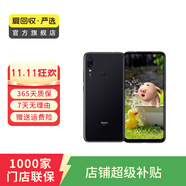 小米（MI）Redmi 紅米Note7Pro   智能手機(jī) 二手手機(jī) 亮黑色 6G+128G