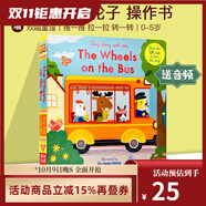 英文原版 The Wheels on the Bus 巴士上的輪子 機關(guān)紙板操作拉拉書(shū) Sing Along With Me 歐美經(jīng)典兒歌 歡唱童謠 親子互動(dòng)低幼啟蒙 綠山墻