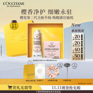 歐舒丹護(hù)手霜全新櫻花手皂套裝禮盒持久留香保濕伴手禮生日禮物送女友