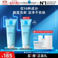 理膚泉特安洗面奶125ml潔面泡沫保濕溫和卸妝面部清潔護(hù)膚品11.11搶先購