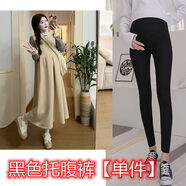 孕婦裝秋冬套裝新款日系半高領(lǐng)蕾絲上衣兩件套加厚背帶孕婦連衣裙 黑色托腹褲【單件】 L