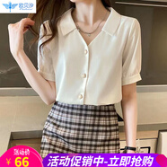 歐貝汐襯衫上衣女夏裝新款短袖V領(lǐng)雪紡衫小眾氣質(zhì)職業(yè)裝 杏色 M