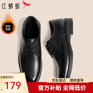 紅蜻蜓商務休閑皮鞋男士正裝德比鞋加絨棉鞋保暖男鞋WTA7376黑色39