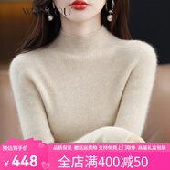 WANKOU半高領(lǐng)羊絨衫女新款秋冬修身加厚毛衣100%山羊絨內搭保暖打底衫女 杏色（升級禮盒包裝） L 建議110-120斤