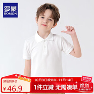 羅蒙男童短袖polo衫校園服飾春夏新款T恤女童班服 白色短袖POLO衫 120