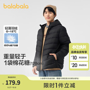 巴拉巴拉童裝兒童羽絨服秋冬裝男女童寶寶短款輕薄外套上衣親子裝純色衣服 墨硯黑-連帽-灰鴨絨 清潔度1000+ 110 （充絨量37g）
