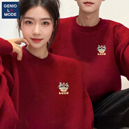 GENIOLAMODE情侶毛衣男秋冬圓領(lǐng)寬松蛇年喜樂上衣酒紅色針織打底衫女 【新年好運(yùn)款】酒紅色(02虎頭蛇胸標(biāo)) M 170__(體重100-120左右)