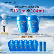 資生堂（SHISEIDO）藍(lán)胖子防曬霜雙支裝 夏季清爽防水防汗防曬黑戶外隔離防曬乳 禮物