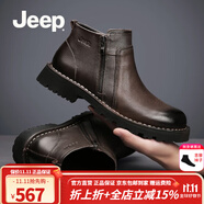 Jeep男靴秋冬英倫簡約真牛皮切爾西皮靴男復(fù)古時尚軟底中幫馬丁靴子男 暗棕色(皮鞋碼) 41 (255mm)