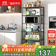 溢彩年華 六層廚房置物架落地儲物收納架 動微波爐架花架浴室架子 173M