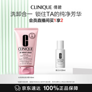 倩碧水洗卸妝泡沫乳150ml洗面奶卸妝深層清潔護膚品生日禮物送女友