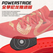 沃特（VOIT）蛇年限定飛氮4.0超燀4D氣墊減震跑步鞋男透氣馬拉松跑鞋女 紅/金 36