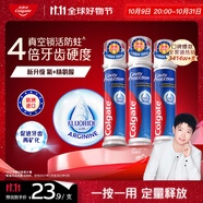 高露潔（Colgate）【孫穎莎同款】歐洲進(jìn)口卓效防蛀直立按壓泵式牙膏130g*3含氟健齒