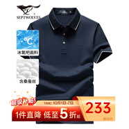 七匹狼短袖T恤男夏季桑蠶絲冰氧吧POLO保羅衫男士涼感簡(jiǎn)約打底衫短T男裝 101(藏青) 185/100A(XXXL)