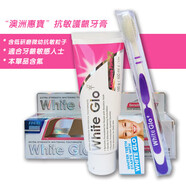 惠寶（White Glo）澳洲WhiteGlo去牙膏煙民清新原裝 150g 護齦牙膏套裝