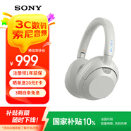索尼（SONY）WH-ULT900N頭戴式耳機(jī) 無(wú)線降噪重低音耳機(jī) 通話商務(wù)藍(lán)牙耳機(jī) 智能降噪耳麥 ULT WEAR 銀河白