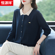 恒源祥媽媽秋裝新款桑蠶絲T恤女寬松洋氣長(zhǎng)袖針織衫娃娃領(lǐng)減齡遮肚上衣 上青 S (建議90-100斤)