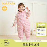 巴拉巴拉童裝嬰兒連體羽絨服連體衣寶寶衣服2025冬裝哈衣爬服萌趣男童女童 粉色香軟小蛋糕-白鴨絨 66 cm-充絨量66g