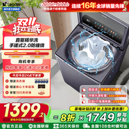 海爾【25年新品】10公斤大容量家用全自動(dòng)波輪洗衣機(jī)強(qiáng)力超凈洗精華洗手搓式2.0直驅(qū)變頻家電以舊換新 直驅(qū)變頻+精華洗+手搓2.0+超凈洗1.28