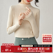 尚都比拉半高領(lǐng)打底衫女春秋針織衫洋氣內(nèi)搭慵懶風(fēng)外穿上衣 杏色 均碼
