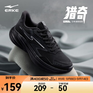 鴻星爾克男鞋凌躍2跑鞋秋季新款軟彈減震跑步鞋網(wǎng)面透氣黑色運動鞋子男 【凌躍3】正黑 44