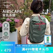 OSPREY 雙肩包 日光15L戶外登山背包 徒步旅行包男女同款休閑城市通勤包 15L松葉綠（新款）