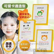 愛(ài)多康韓國ATOPALM愛(ài)多康兒童專(zhuān)用面膜清涼補水滋潤保濕曬后修復護膚 發(fā)熊貓款5片/盒-1盒