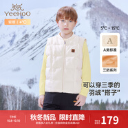 英氏（YEEHOO）兒童羽絨服冬季加厚羽絨馬甲百搭女童羽絨服保暖男童超韌絨 米白色 150 cm-充絨量48g