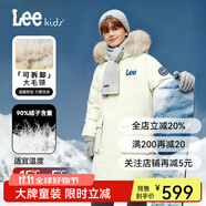 Lee大毛領(lǐng)連帽厚款保暖防風(fēng)羽絨服兒童冬季保暖中長款潮男童女童外套 卡其色 110