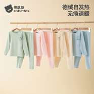 貝肽斯德絨兒童保暖內衣發(fā)熱嬰兒寶寶睡衣秋衣秋褲套裝秋冬男童女童