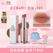 3CE柔霧管口紅PEANUTBEIGE奶油南瓜色唇膏霧面啞光生日禮物中秋