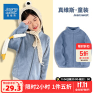 真維斯（Jeanswest）真維斯兒童外套男童女童毛絨保暖上衣中大童秋冬新款美拉德童裝潮 氧氣藍(lán) 110