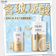 OLAY水潤(rùn)沐浴露舒柔滋潤(rùn)保濕 洋甘菊730ml 大容量男女士 新舊包裝隨機(jī)