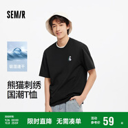 森馬（Semir）吸濕速干短袖t恤男國(guó)潮熊貓刺繡25夏男t恤上衣109325100226