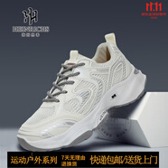 海因里希高端跑步鞋男夏季網(wǎng)面運動(dòng)休閑鞋男舒適百搭透氣鞋子男 米色【網(wǎng)面透氣】 40