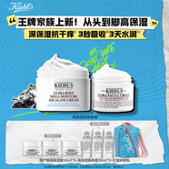 高保濕全身護理套組(身體霜250ml+第三代高保濕面霜50ml)生日禮物