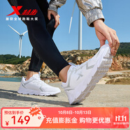 特步女鞋跑步鞋春夏防滑耐磨旅游鞋減震鞋子女運(yùn)動(dòng)休閑鞋 白色 38碼/24.0cm