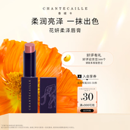 香緹卡（Chantecaille）香緹卡花妍柔澤唇膏?蜜罐2.5g