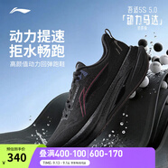 李寧吾適5.0 防護版丨跑步鞋男子秋季支撐穩(wěn)定防潑水休閑慢跑鞋 【密實梭織】黑色-5 44