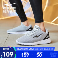 鴻星爾克跑步鞋秋季透氣男鞋輕便網(wǎng)面通勤休閑跑鞋戶外慢跑運(yùn)動(dòng)鞋子經(jīng)典款 淺灰-2113 39