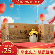 牛欄山二鍋頭 珍品 清香型 純糧白酒  整箱 45度 400mL 6瓶 珍品十五整箱裝