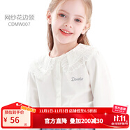 多妙屋女童白襯衫長袖春裝兒童襯衣純棉2025新款洋氣大童秋冬上衣娃娃衫 網(wǎng)紗花邊領(lǐng)/CDMW007 150