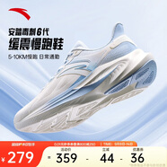 安踏毒刺6代丨張雨霏同款女鞋緩震回彈專業(yè)跑步鞋跳繩鞋防潑水運(yùn)動(dòng)鞋