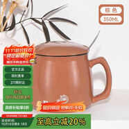 貝瑟斯馬克杯 經(jīng)典咖啡杯帶蓋帶勺辦公家用杯子陶瓷杯簡約光滑水杯 棕色