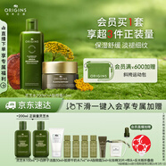 悅木之源靈芝水200ml+榆綠木眼霜15ml補(bǔ)水淡紋抗皺生日禮物送女友