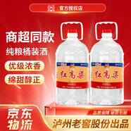 瀘州老窖瀘州紅高粱60度5L*2桶裝 濃香型純糧食桶裝散裝高粱酒泡酒白酒