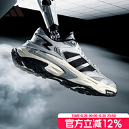 阿迪達(dá)斯 （adidas）跑步鞋男鞋  新款XLG STORM EDGE 緩震回彈跑步運(yùn)動(dòng)休閑老爹鞋 亮白色/黑色/淺灰色 44 鞋內(nèi)長(zhǎng)27cm