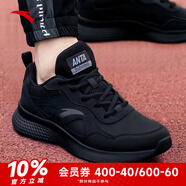 安踏運(yùn)動(dòng)鞋男鞋秋季軟底網(wǎng)面透氣輕便跑步鞋訓(xùn)練休閑戶外旅游鞋子男士 【皮面防潑水】黑/深灰-8 41